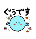 新種発見！もすっぴ第2弾（個別スタンプ：5）