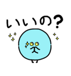 新種発見！もすっぴ第2弾（個別スタンプ：6）