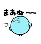 新種発見！もすっぴ第2弾（個別スタンプ：14）