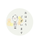 愛しのHappy  humans.①（個別スタンプ：6）