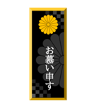 家紋入り武士言葉 十六菊（個別スタンプ：29）