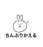 まゆの遠州弁（個別スタンプ：1）