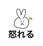 まゆの遠州弁（個別スタンプ：22）