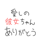 【彼女沼にハマった男が送るスタンプ】（個別スタンプ：11）