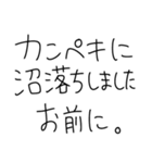 【彼女沼にハマった男が送るスタンプ】（個別スタンプ：16）