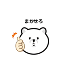 柴犬となかまたち(改)（個別スタンプ：12）