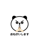 柴犬となかまたち(改)（個別スタンプ：24）