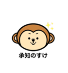 柴犬となかまたち(改)（個別スタンプ：25）