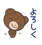 友達クマは五月病（個別スタンプ：6）