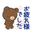 友達クマは五月病（個別スタンプ：10）