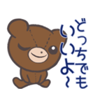 友達クマは五月病（個別スタンプ：12）