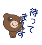 友達クマは五月病（個別スタンプ：18）