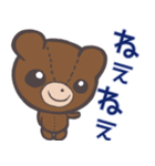 友達クマは五月病（個別スタンプ：21）