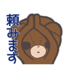 友達クマは五月病（個別スタンプ：23）