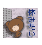 友達クマは五月病（個別スタンプ：29）