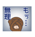 友達クマは五月病（個別スタンプ：32）