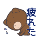 友達クマは五月病（個別スタンプ：33）