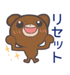 友達クマは五月病（個別スタンプ：38）