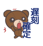 友達クマは五月病（個別スタンプ：39）