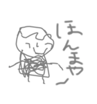 まごとばあば（個別スタンプ：4）