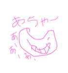 まごとばあば（個別スタンプ：8）