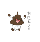 ふんちゃ（個別スタンプ：1）