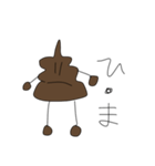 ふんちゃ（個別スタンプ：3）