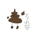 ふんちゃ（個別スタンプ：5）