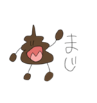 ふんちゃ（個別スタンプ：6）