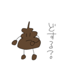ふんちゃ（個別スタンプ：7）