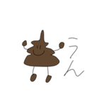 ふんちゃ（個別スタンプ：8）