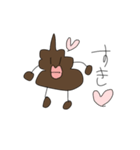 ふんちゃ（個別スタンプ：10）