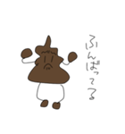 ふんちゃ（個別スタンプ：16）