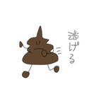 ふんちゃ（個別スタンプ：20）