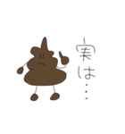 ふんちゃ（個別スタンプ：21）