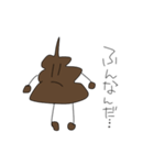 ふんちゃ（個別スタンプ：22）