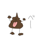 ふんちゃ（個別スタンプ：23）