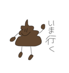 ふんちゃ（個別スタンプ：24）