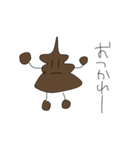 ふんちゃ（個別スタンプ：30）