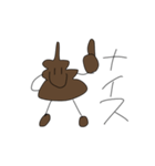 ふんちゃ（個別スタンプ：34）