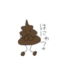 ふんちゃ（個別スタンプ：39）