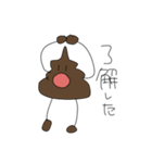 ふんちゃ（個別スタンプ：40）