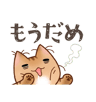 ゆずのぽてぽてスタンプ（個別スタンプ：9）