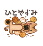 ゆずのぽてぽてスタンプ（個別スタンプ：14）