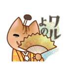 ゆずのぽてぽてスタンプ（個別スタンプ：17）