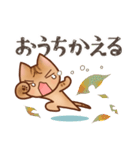 ゆずのぽてぽてスタンプ（個別スタンプ：19）