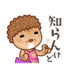 ゆずのぽてぽてスタンプ（個別スタンプ：29）