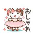 ゆずのぽてぽてスタンプ（個別スタンプ：31）