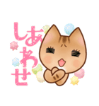 ゆずのぽてぽてスタンプ（個別スタンプ：32）