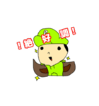 ばかたろうスタンプ‼︎（個別スタンプ：15）